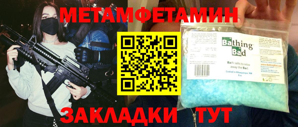 Amphetamine 97% Златоуст