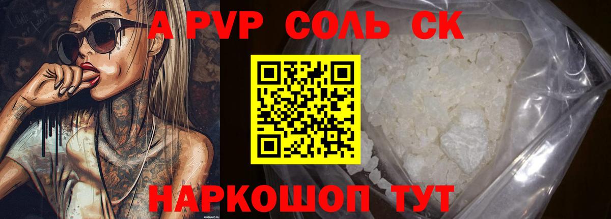 COCAIN Златоуст