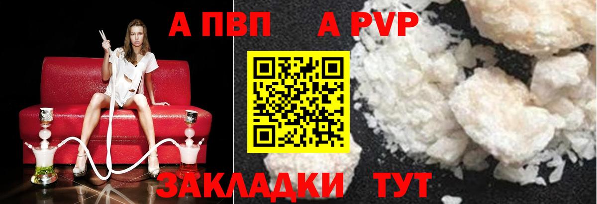 Златоуст  NBOMe  Меф МЯУ МЯУ   Вход с VPN  Гашиш  ГАШИШ  Бошки Шишки 