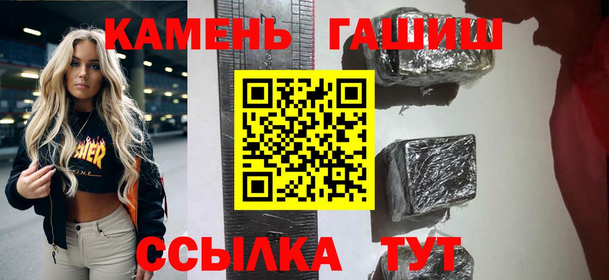 Златоуст  ГАШИШ hashish  ГАШ Изолятор  Вход с VPN 
