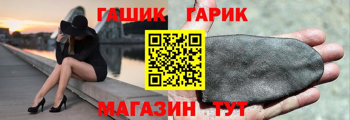 Гашиш hashish Златоуст
