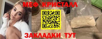MDMA Кунгур