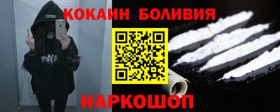 spice Кулебаки