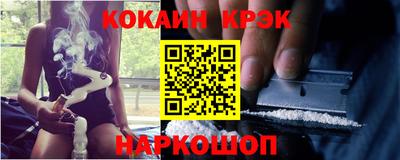 MDMA Кунгур
