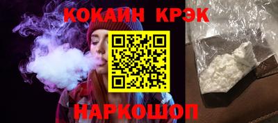 spice Кулебаки