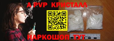 spice Кулебаки