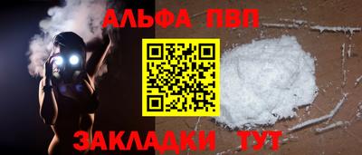 spice Кулебаки