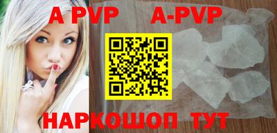 spice Кулебаки