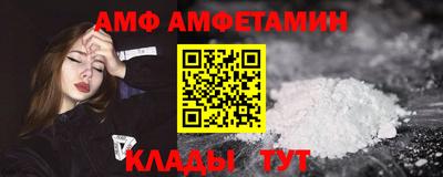 spice Кулебаки