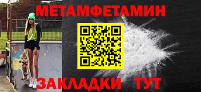 spice Кулебаки