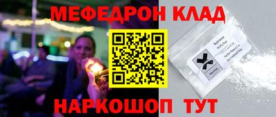 кокаин колумбия Кумертау