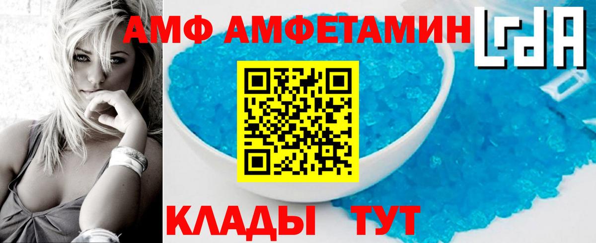 Первитин винт  Вход с VPN  Златоуст 