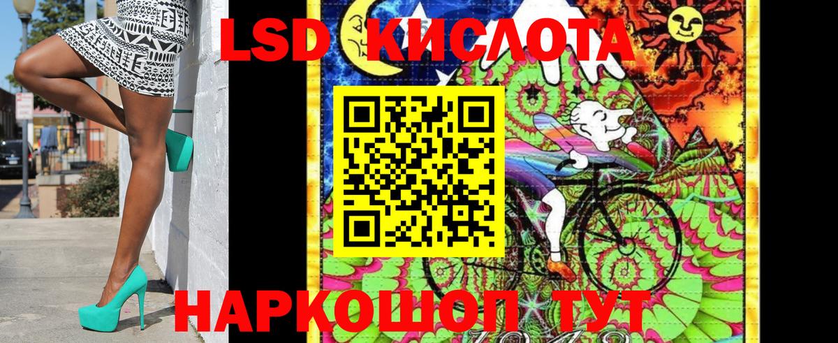 Марки N-bome 1,8мг  Вход с VPN  Златоуст 