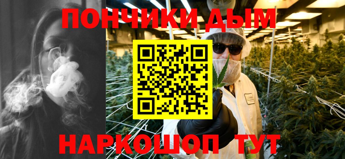Бошки Шишки AK-47 Златоуст