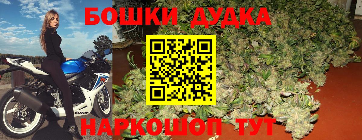 Златоуст  Конопля SATIVA & INDICA  МАРИХУАНА OG Kush  Марихуана семена  Вход с VPN 